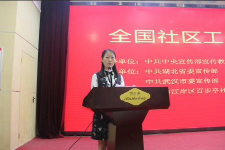 微信图片_20180921163725.png